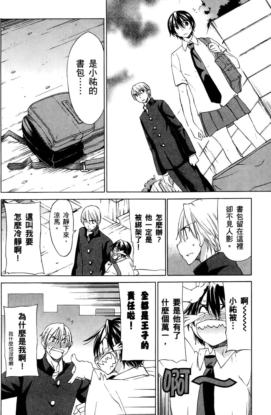 第163页