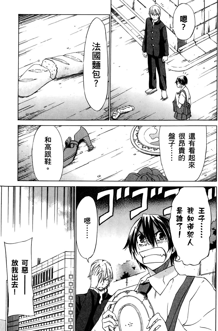 第164页