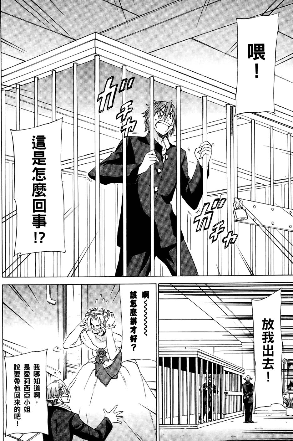第165页