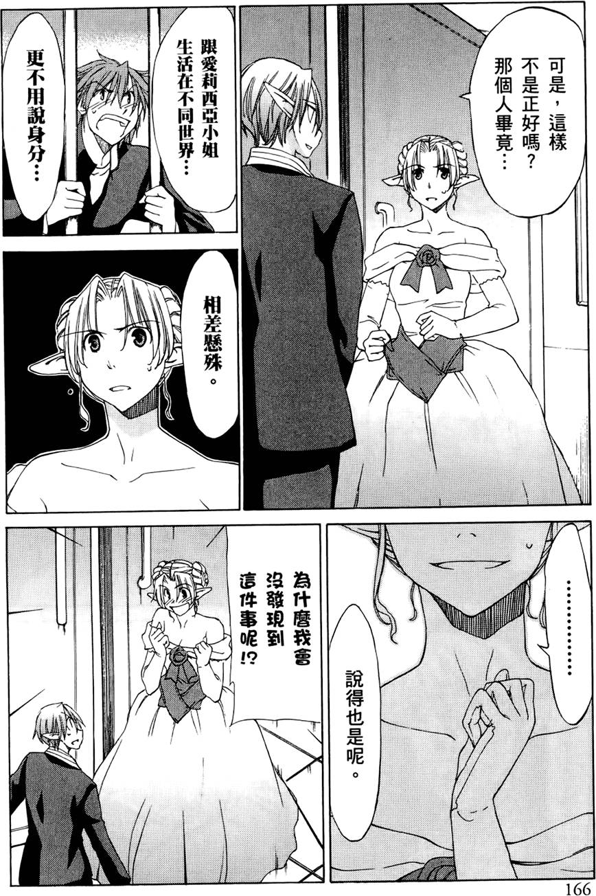 第167页