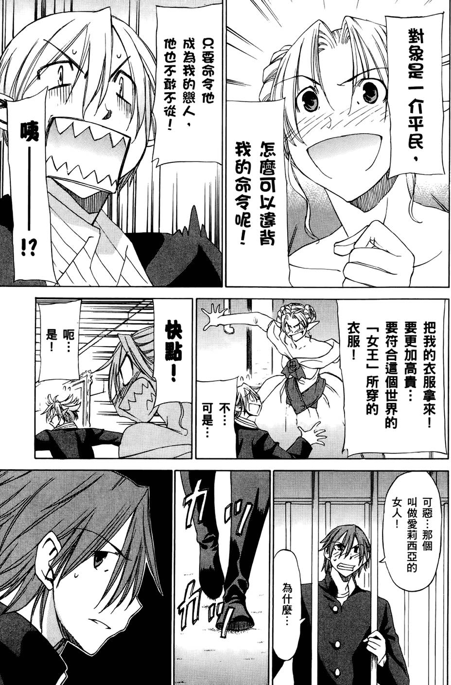 第168页
