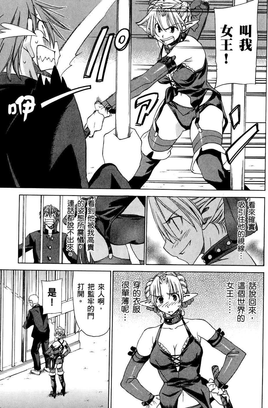 第170页