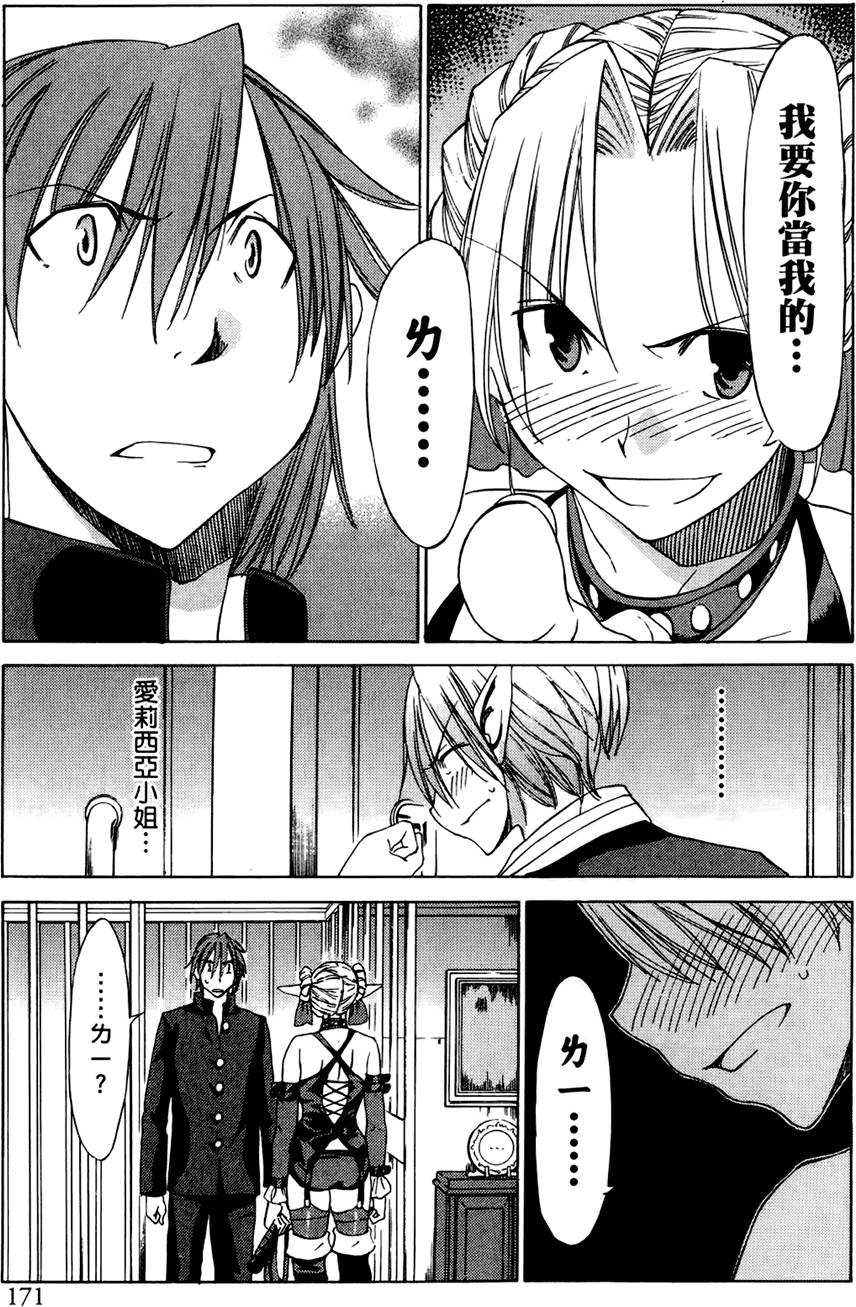 第172页