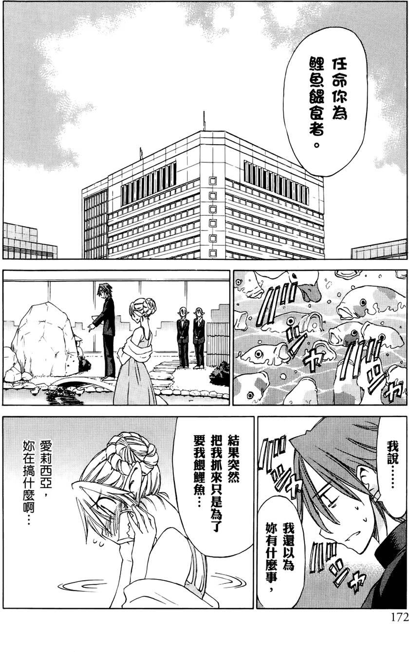 第173页