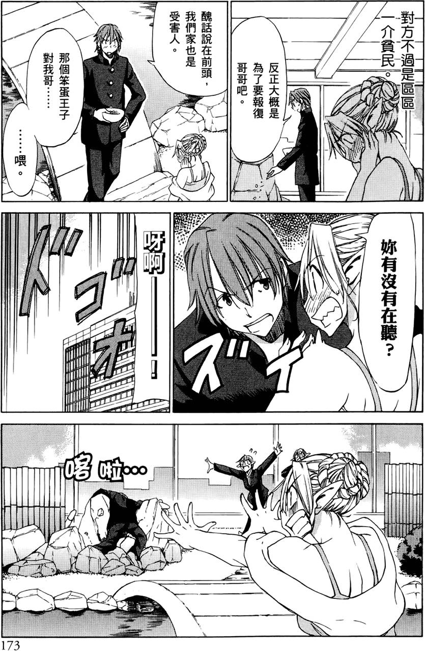 第174页