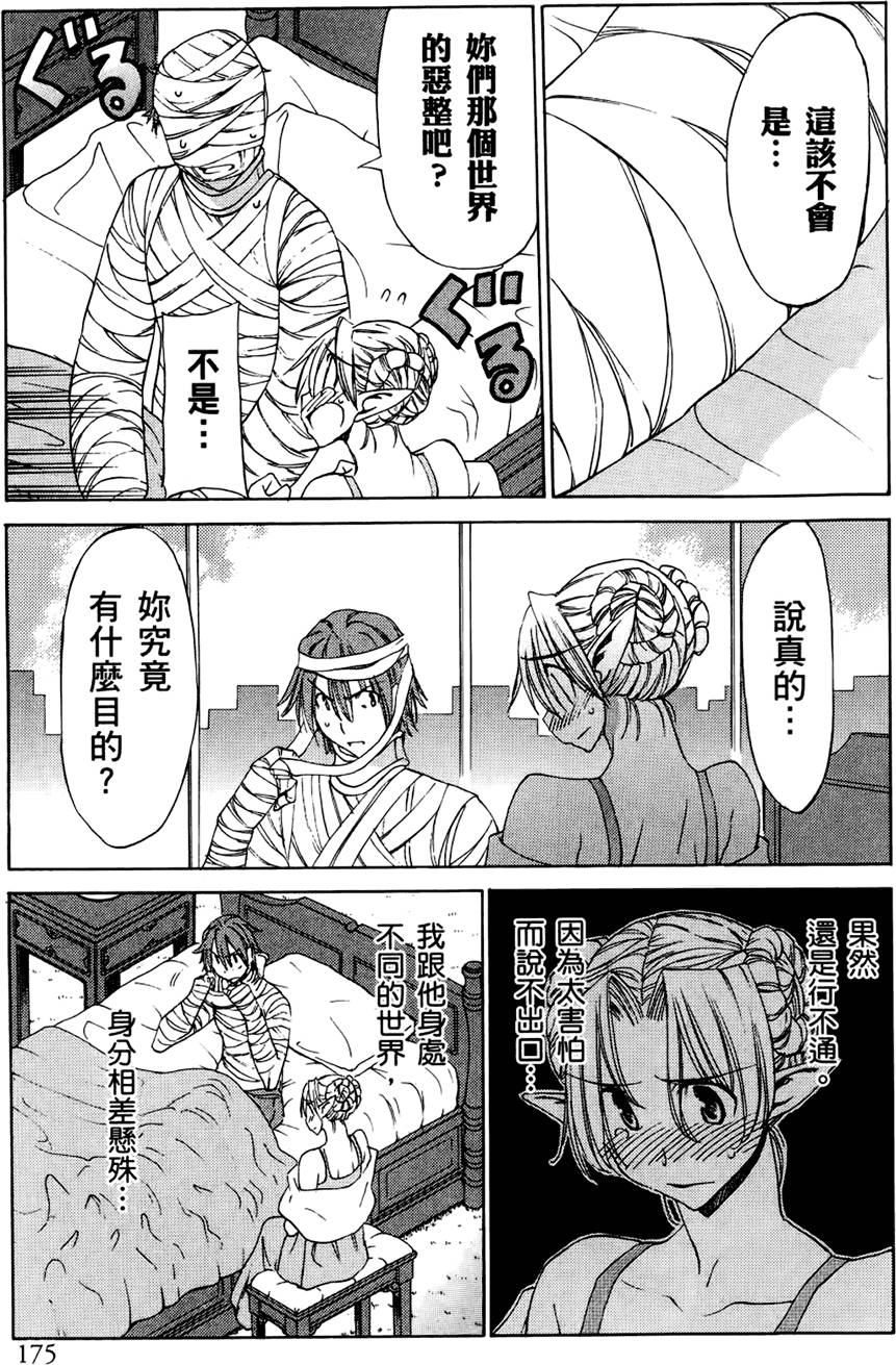 第176页