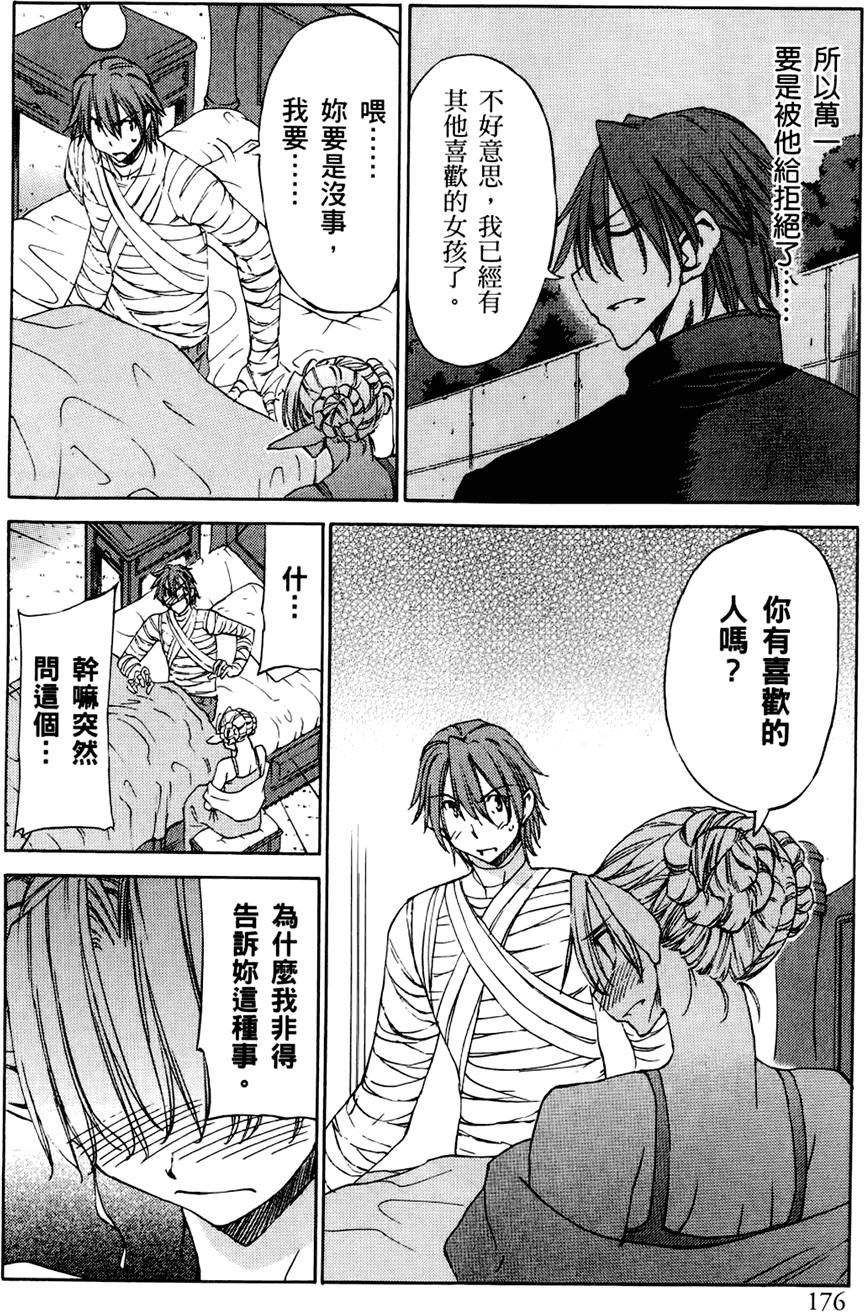第177页