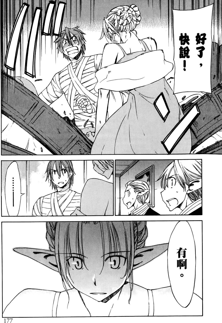 第178页