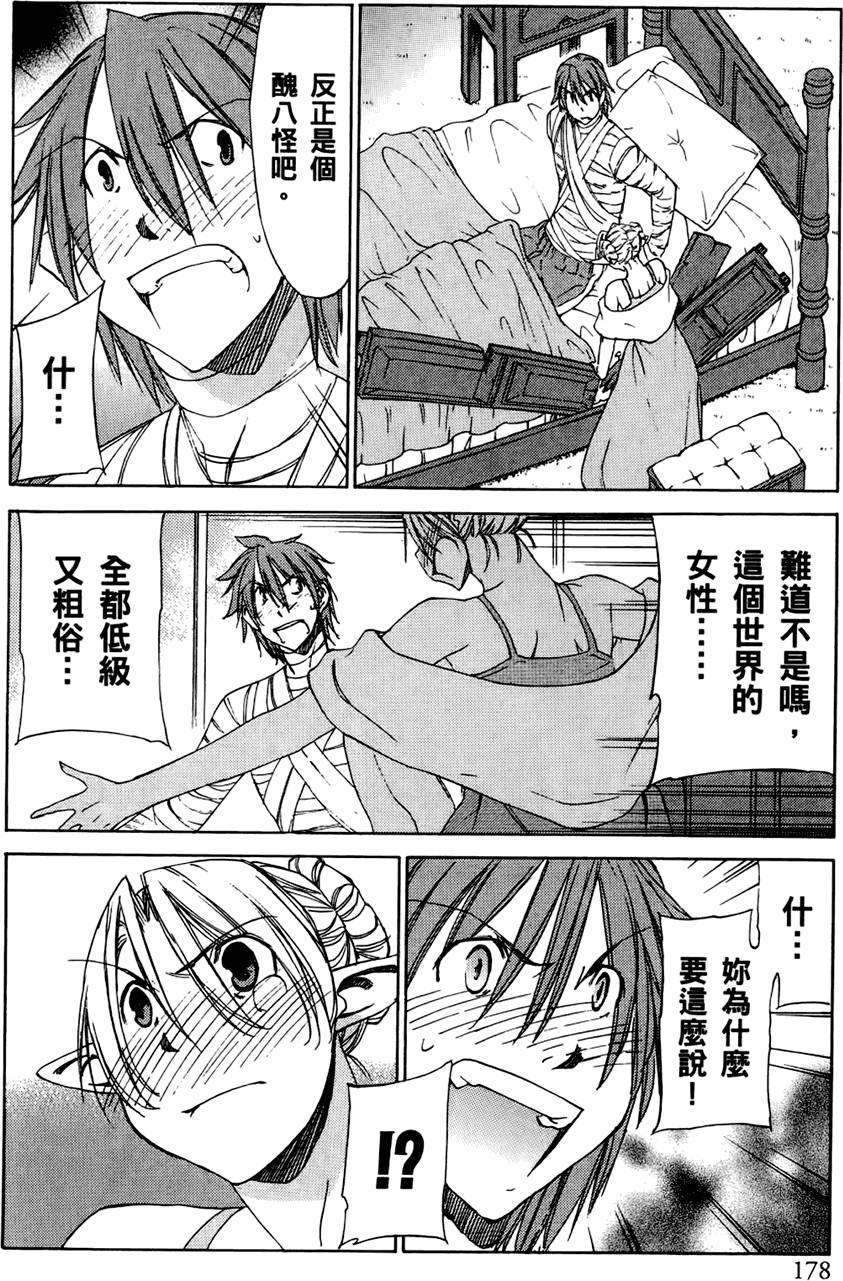 第179页