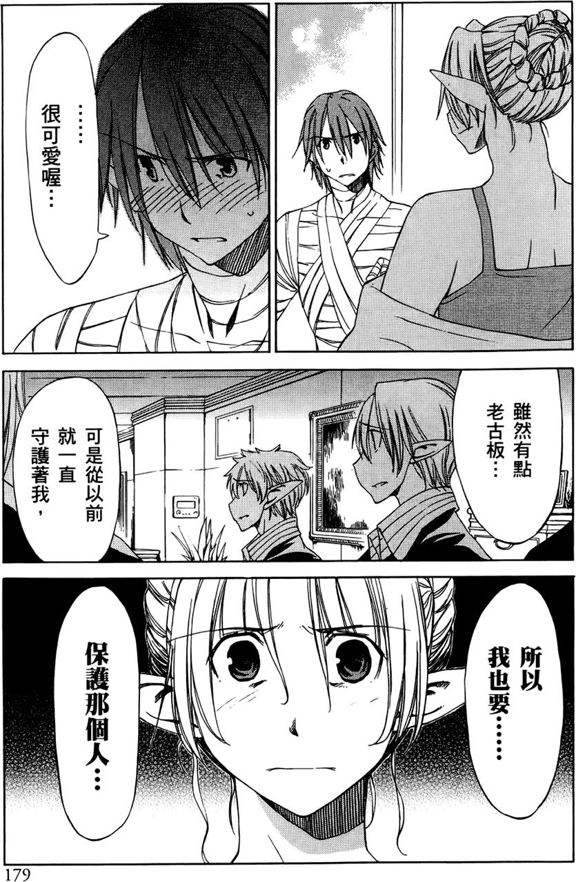 第180页