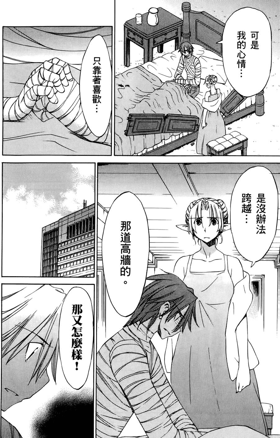 第181页