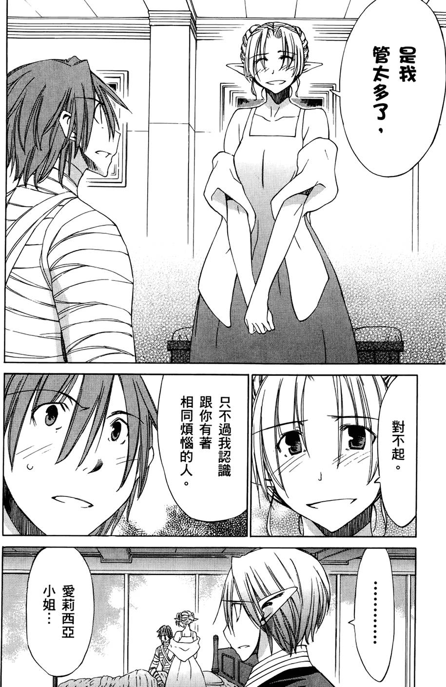 第183页