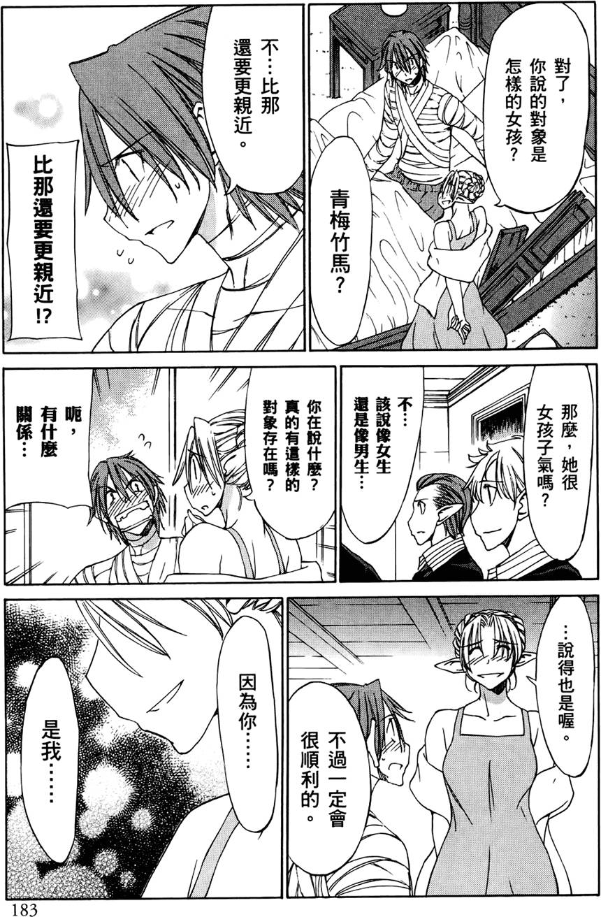 第184页