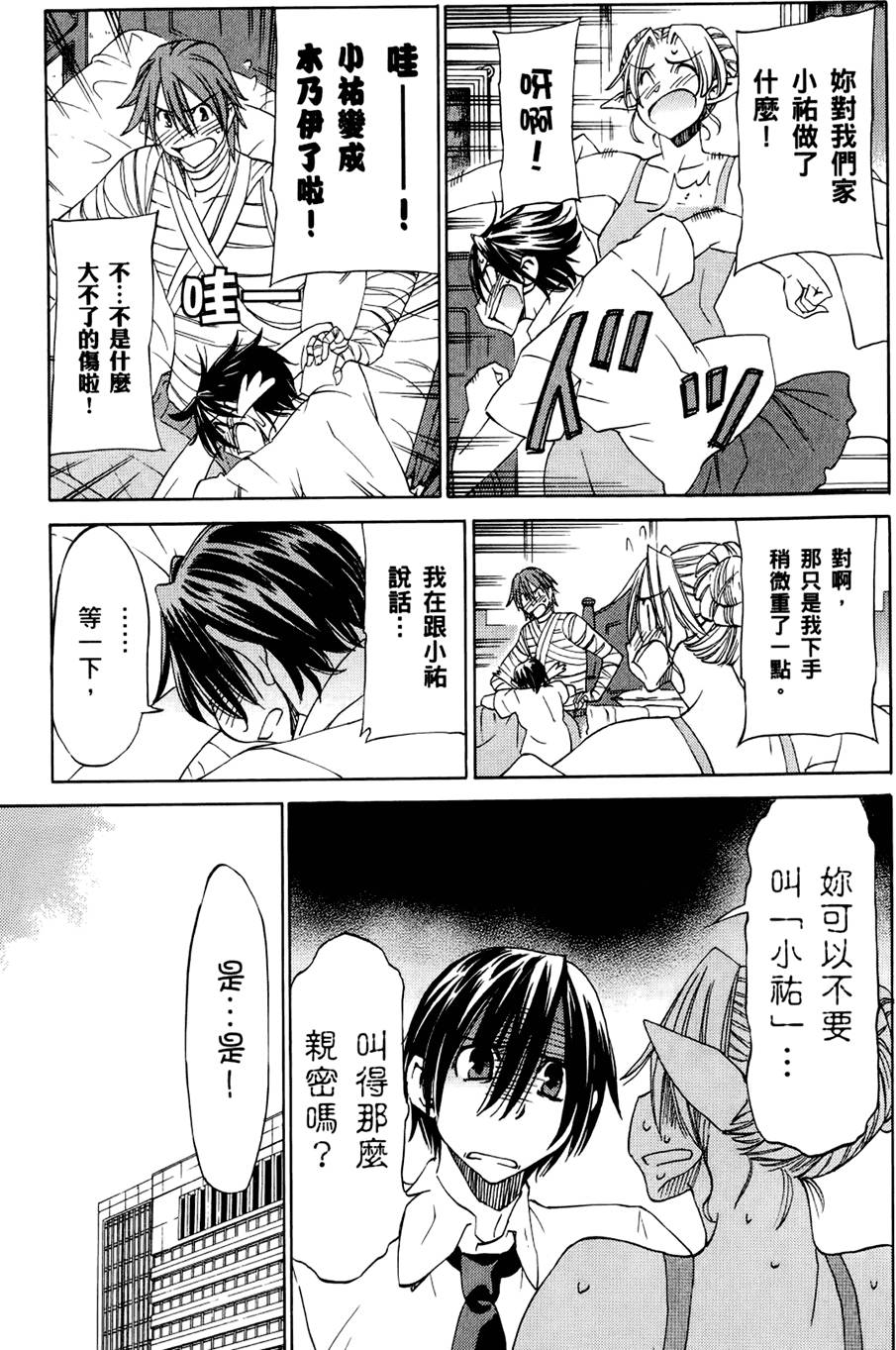第186页