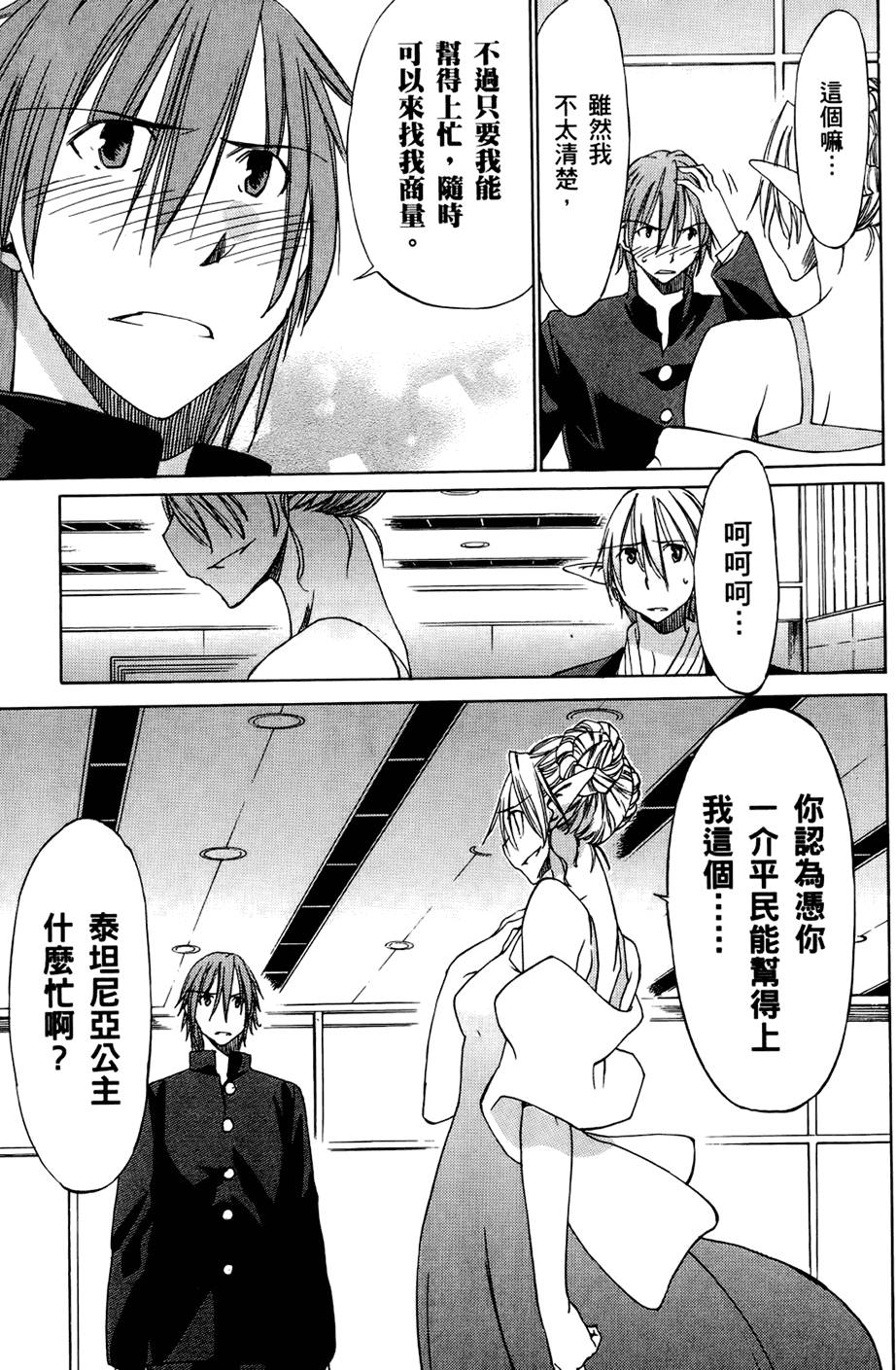 第188页