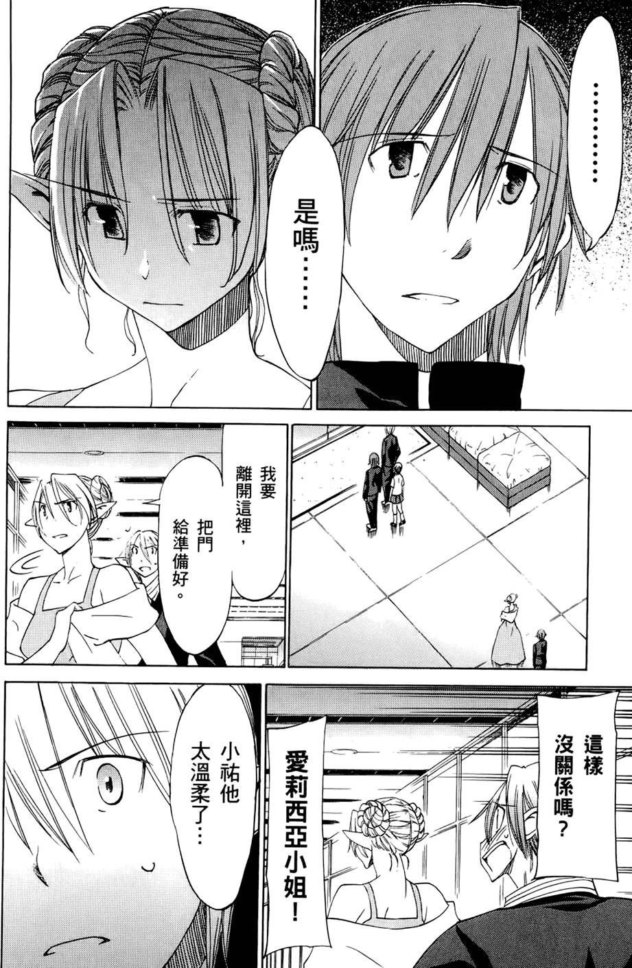 第189页