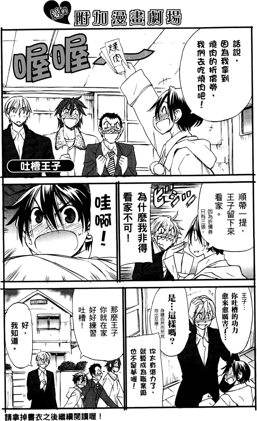 第194页