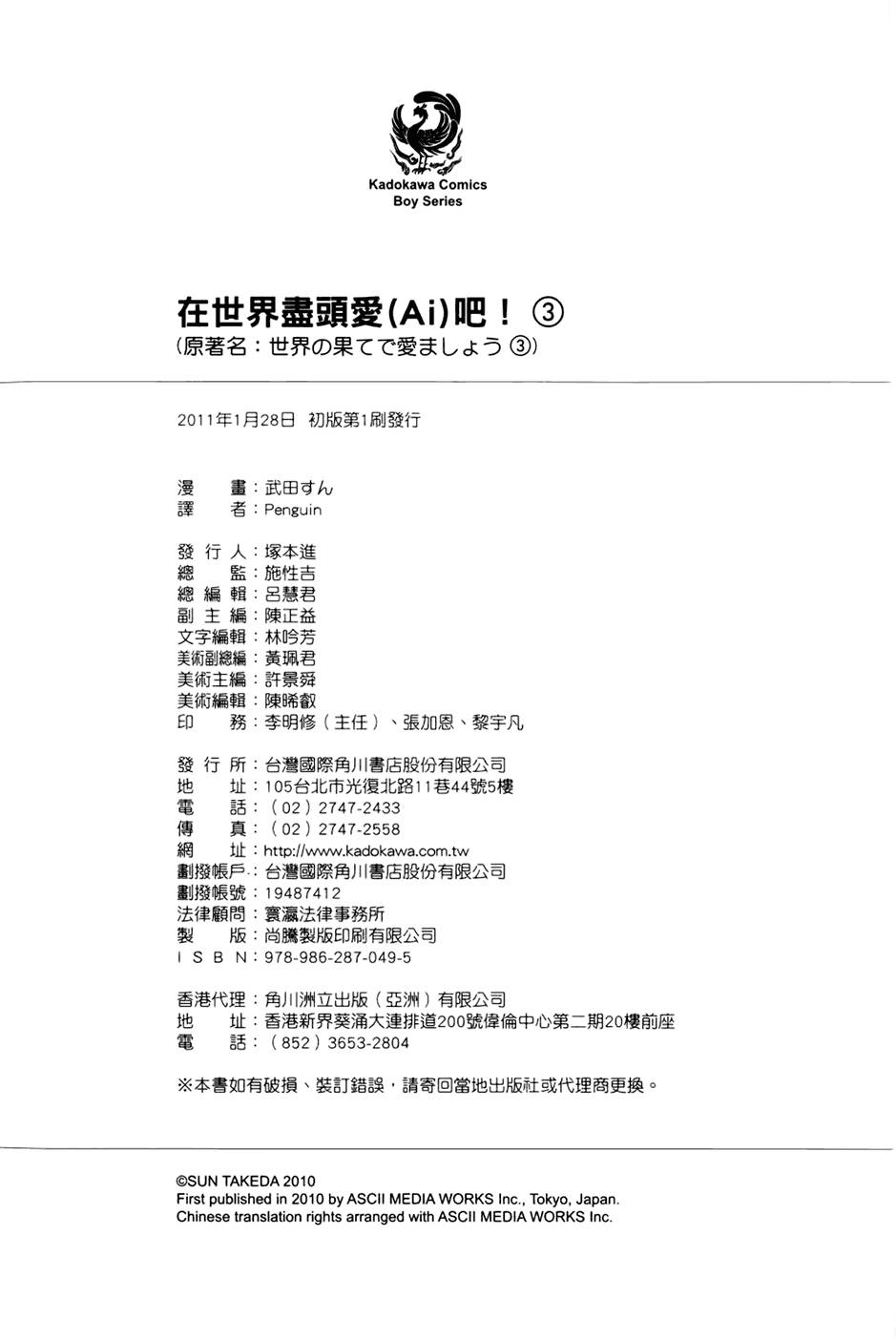 第195页