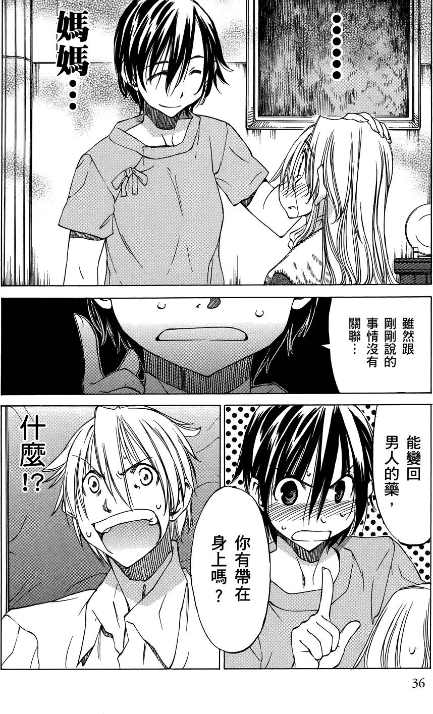 第37页