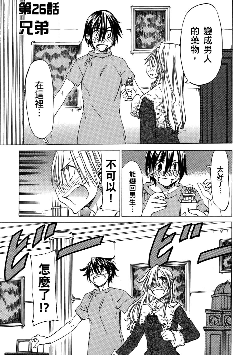 第38页