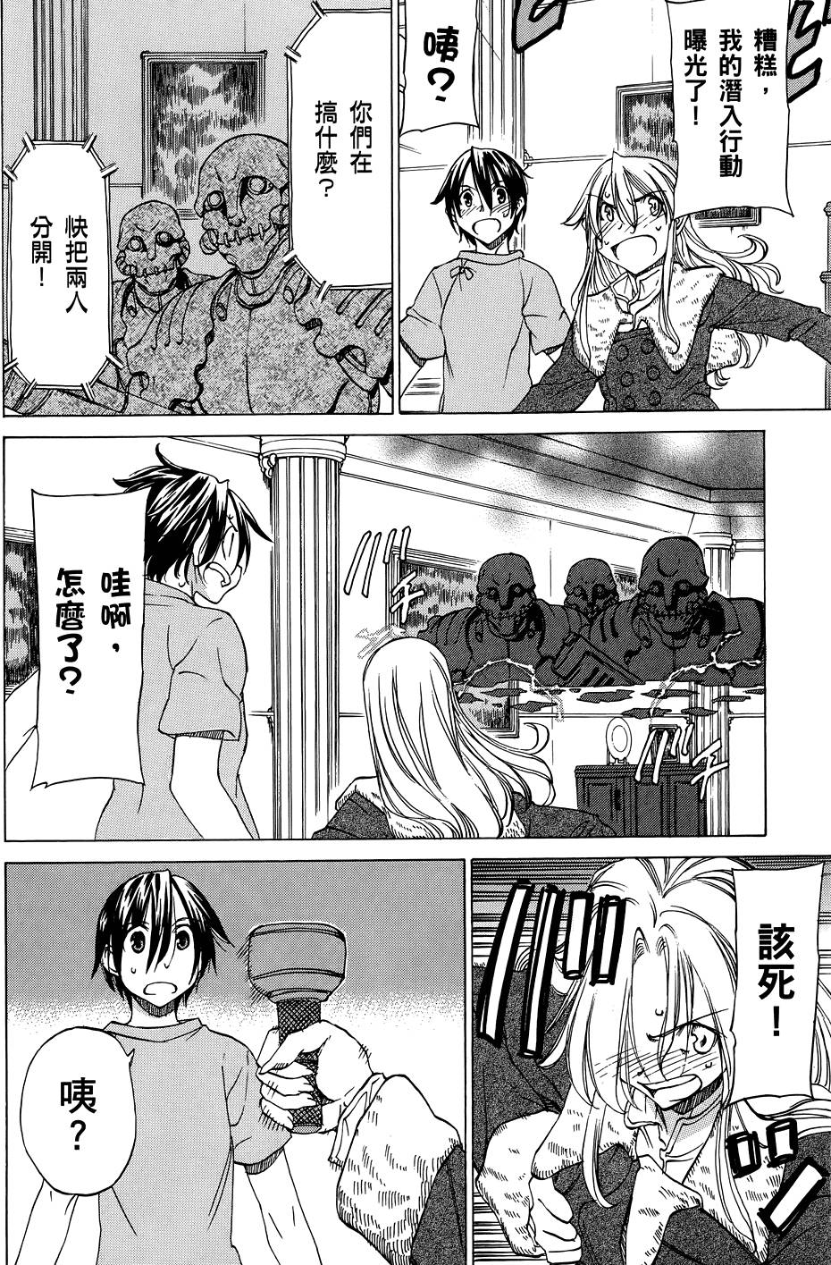 第39页