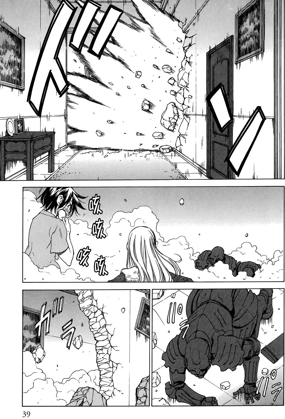 第40页