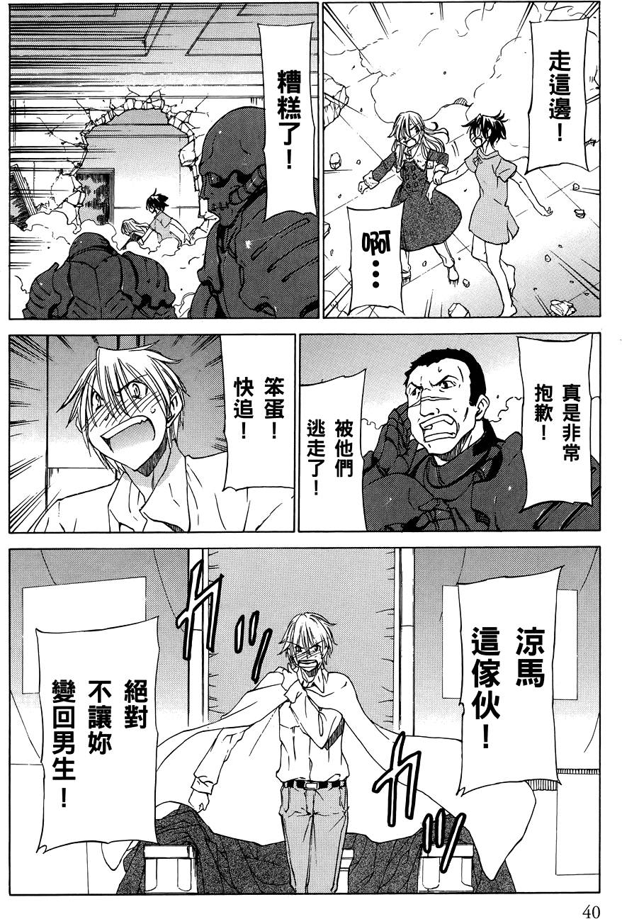 第41页
