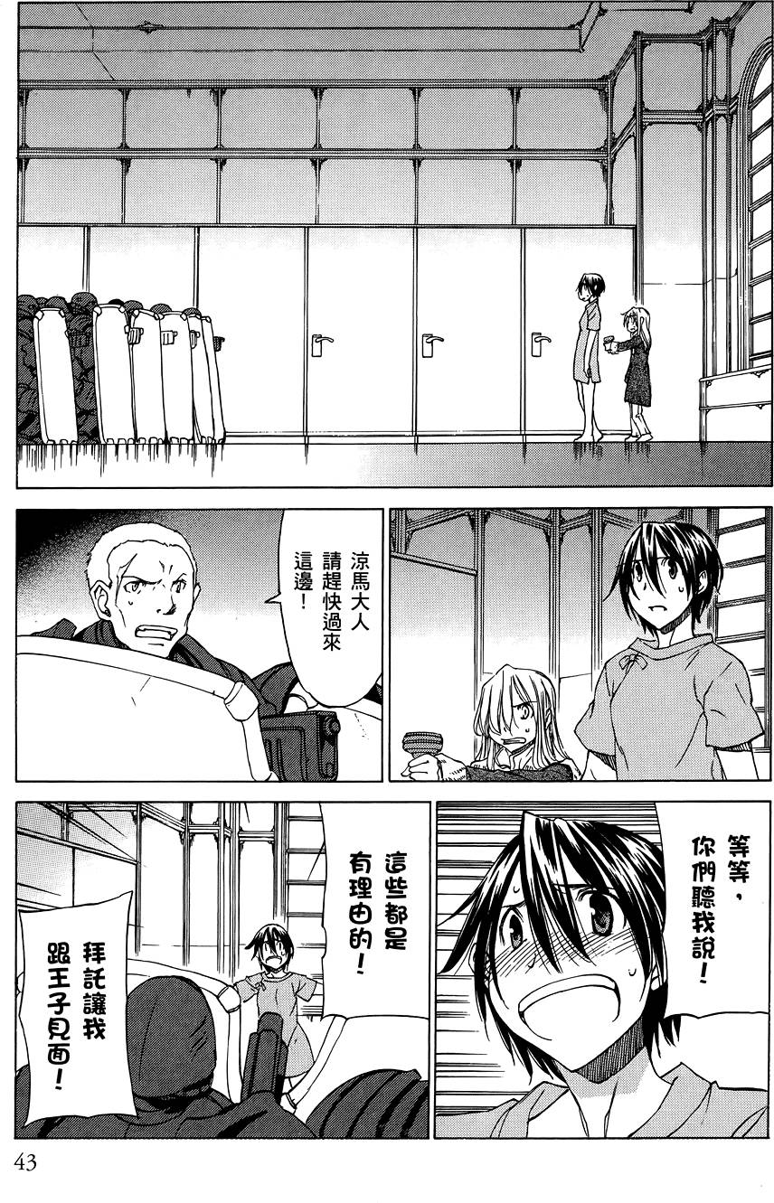 第44页