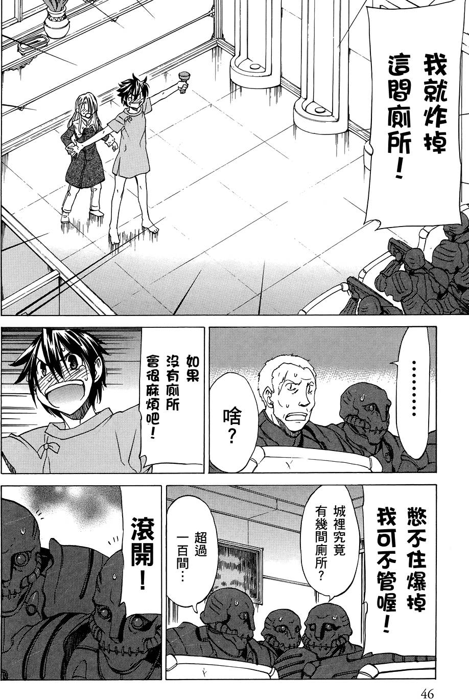 第47页