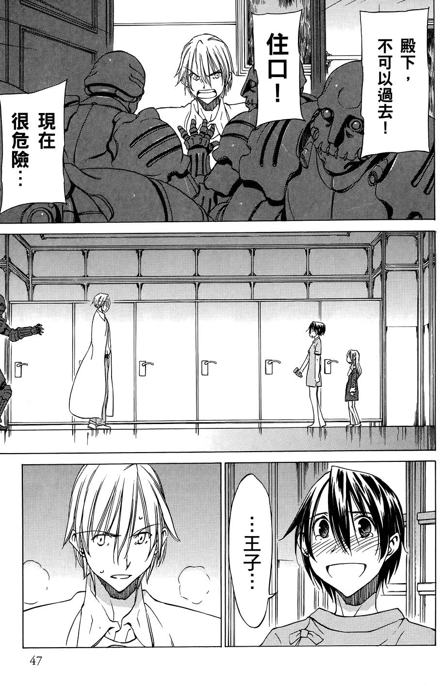 第48页