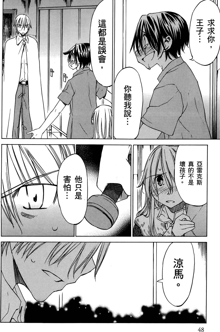 第49页