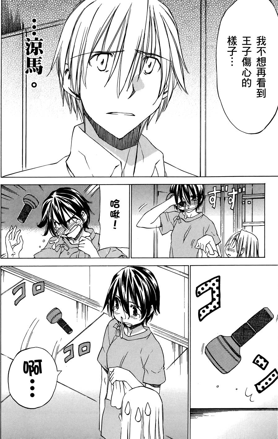 第53页