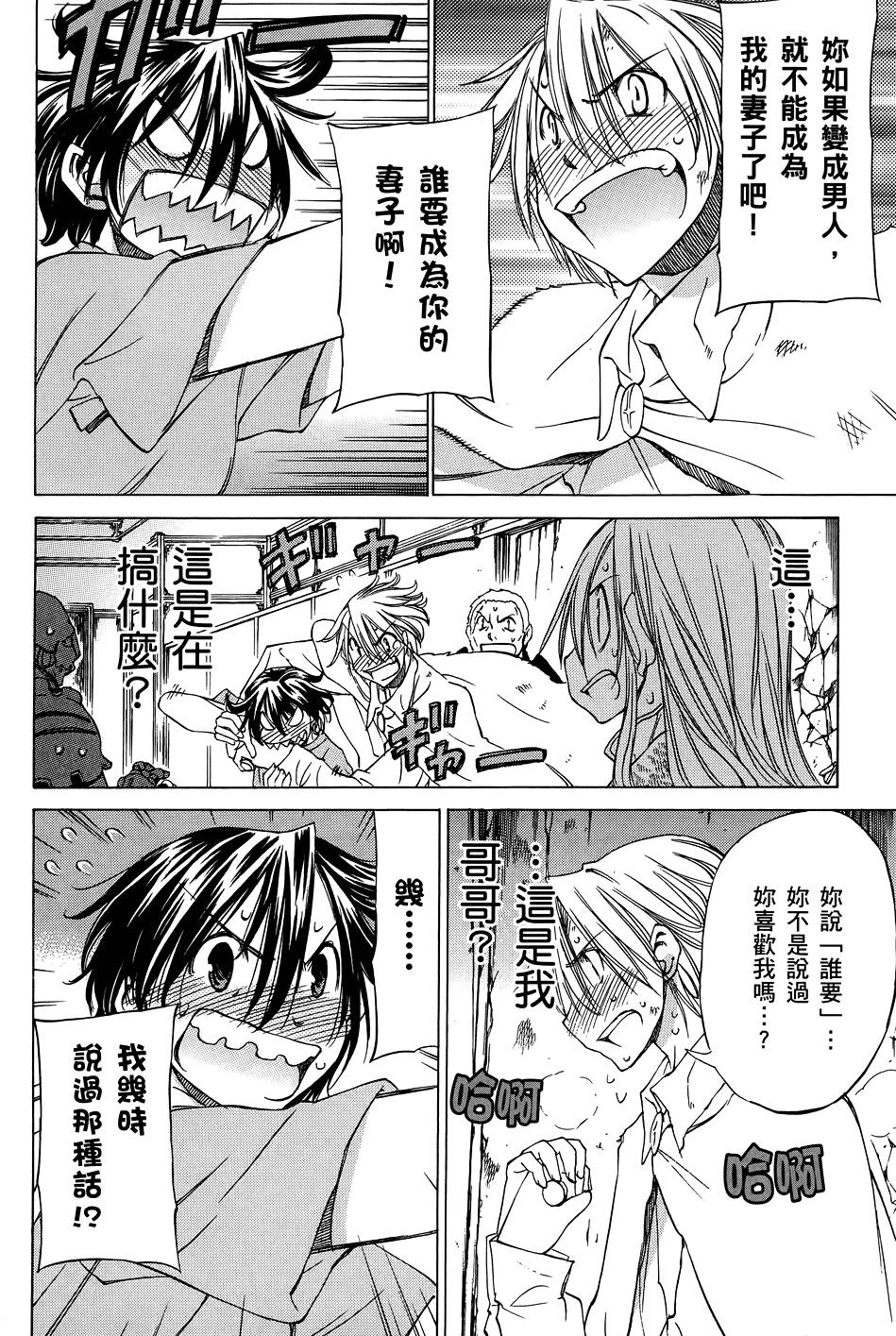 第59页