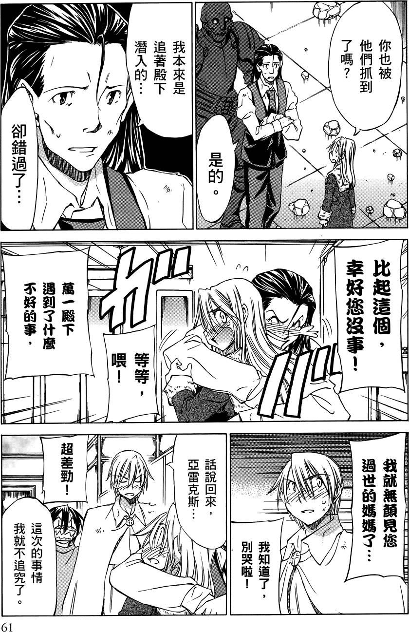 第62页