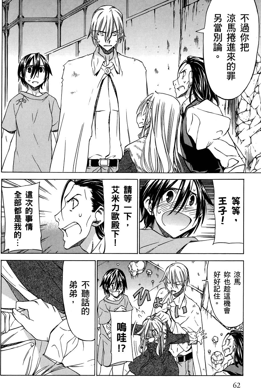 第63页