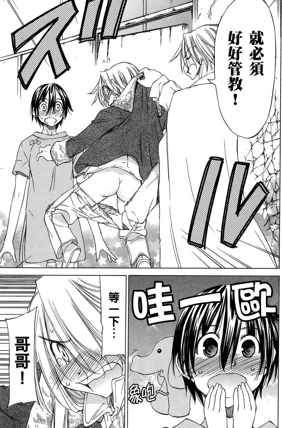 第64页
