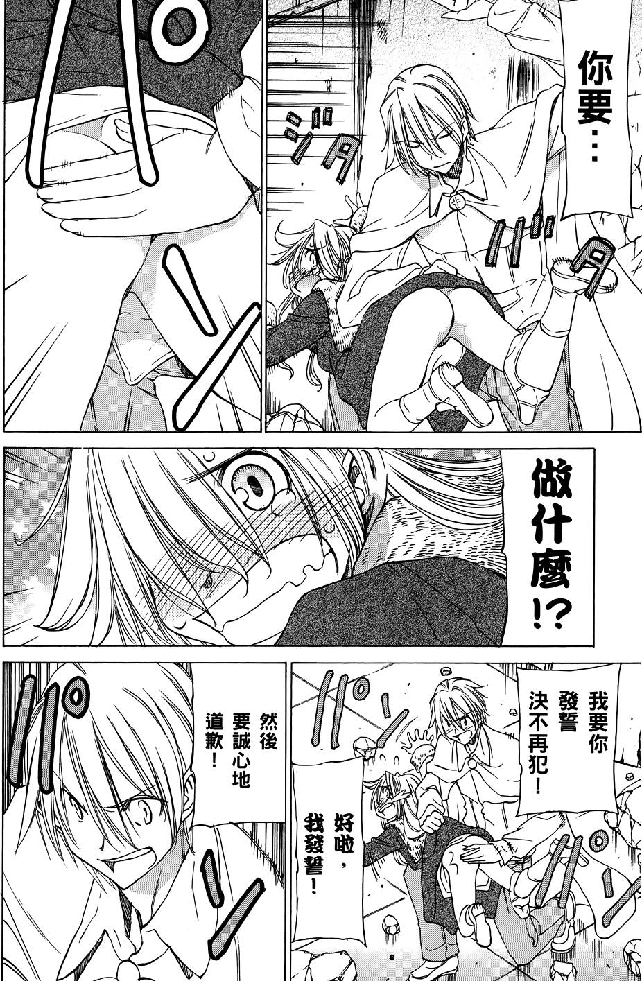 第65页