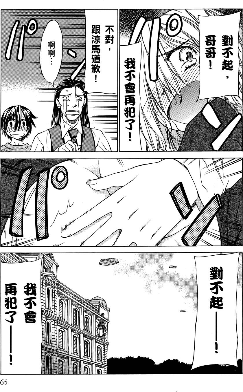 第66页