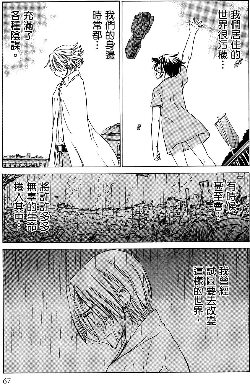 第68页