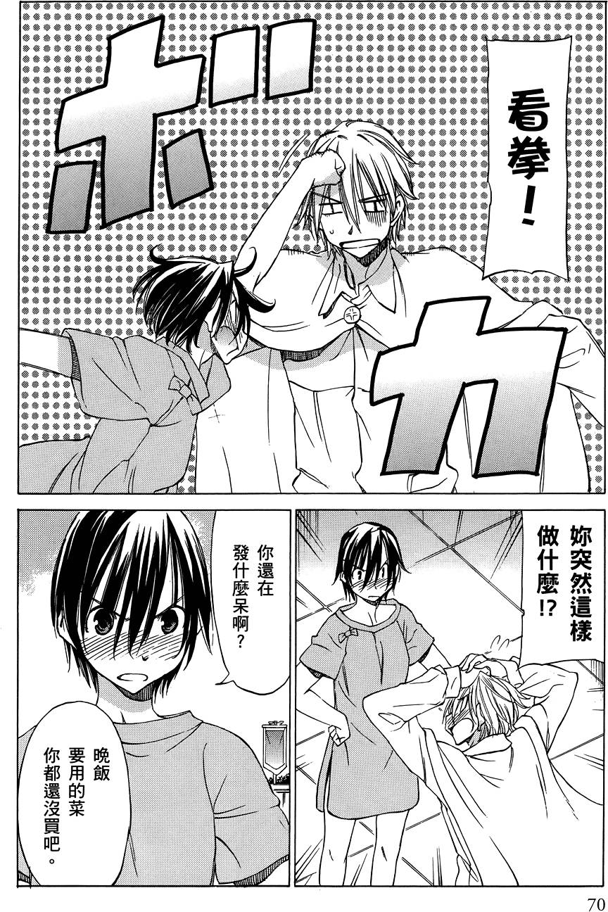第71页