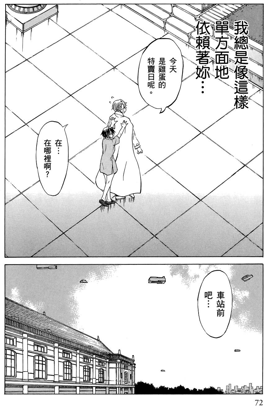第73页