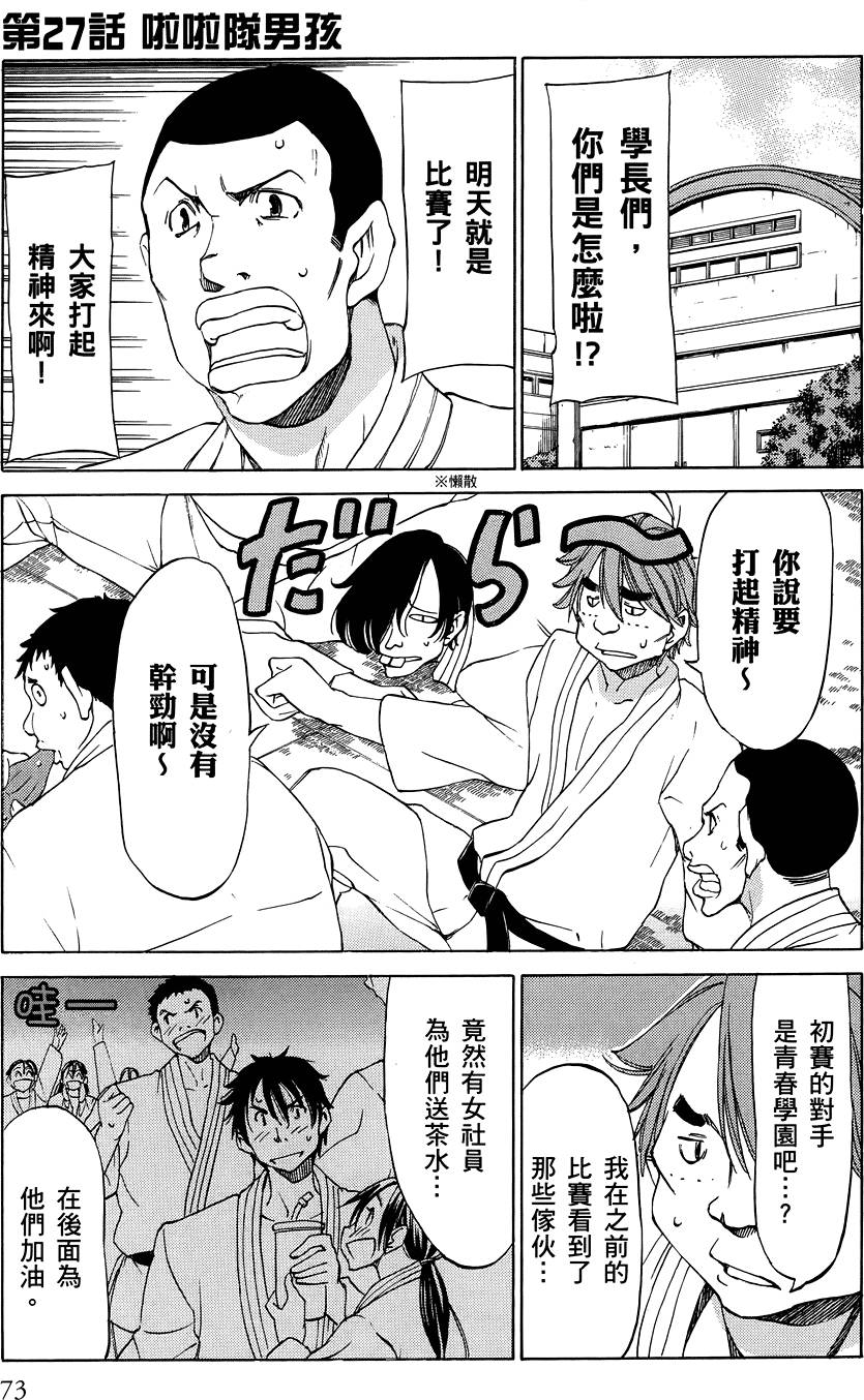 第74页