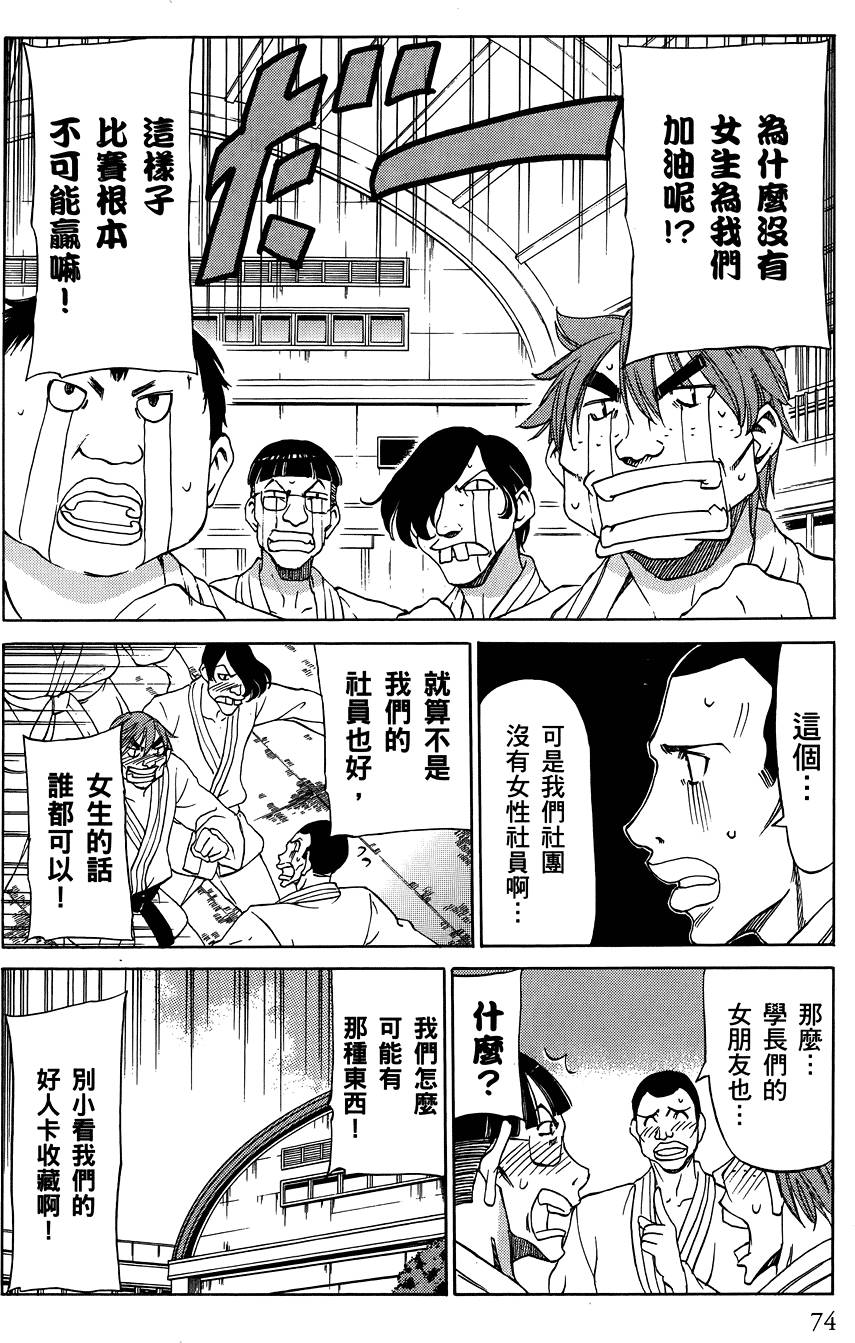 第75页