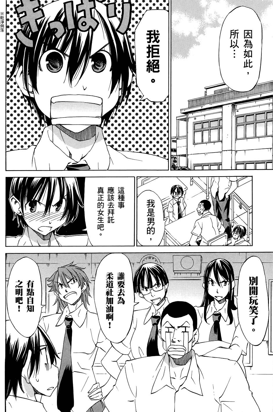 第77页
