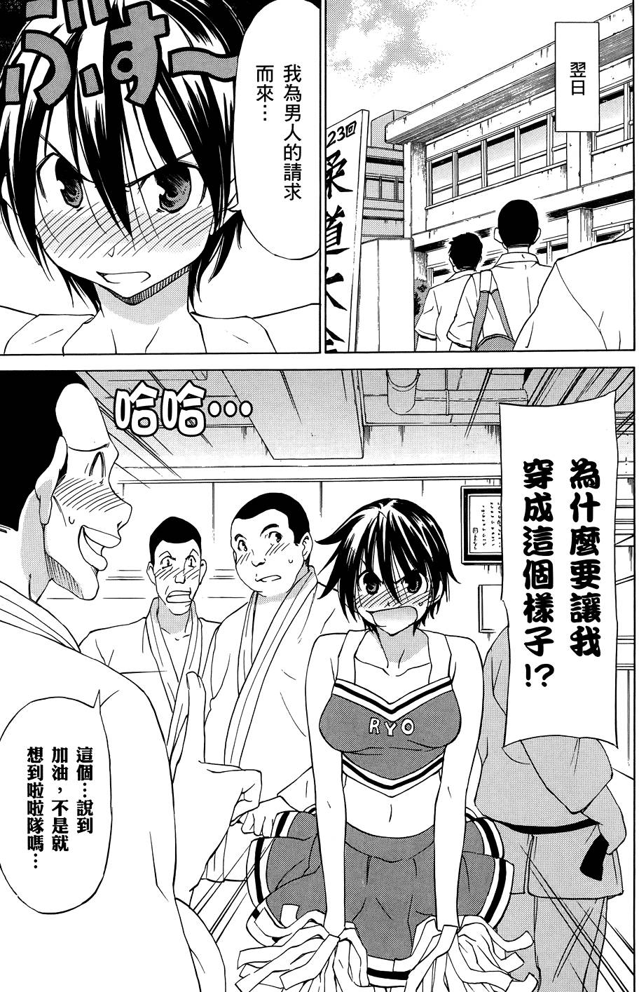 第80页