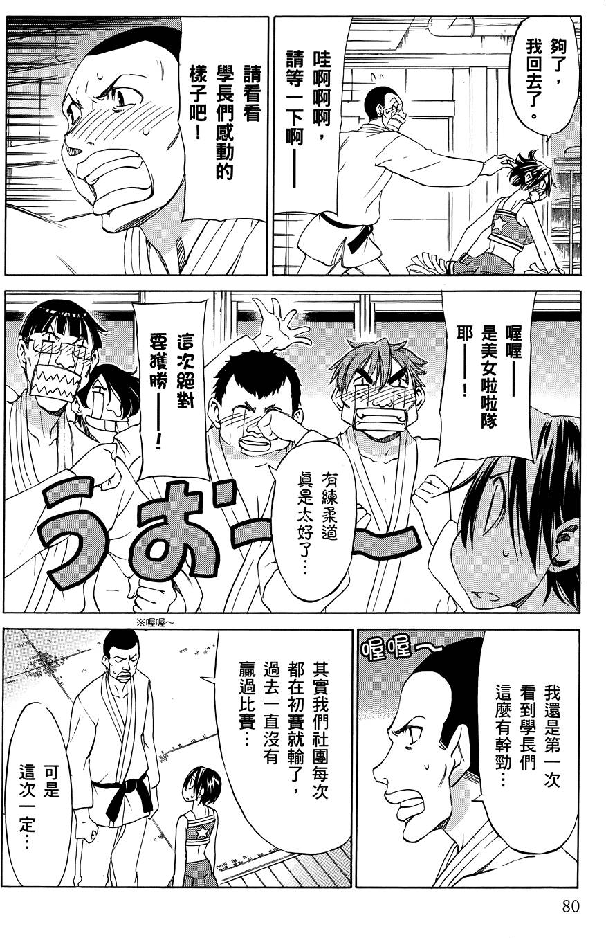 第81页