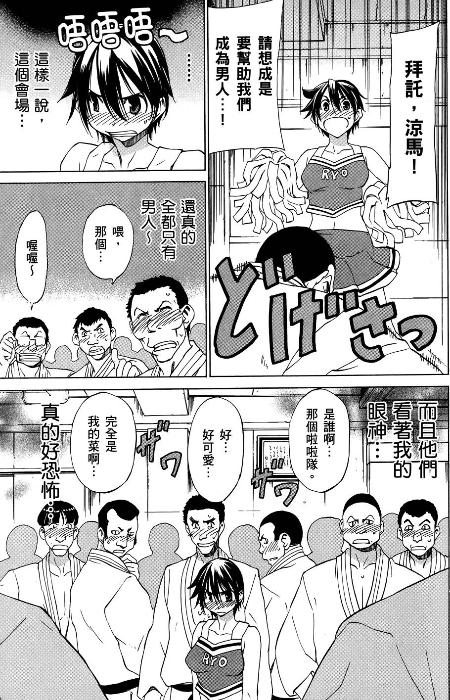 第82页