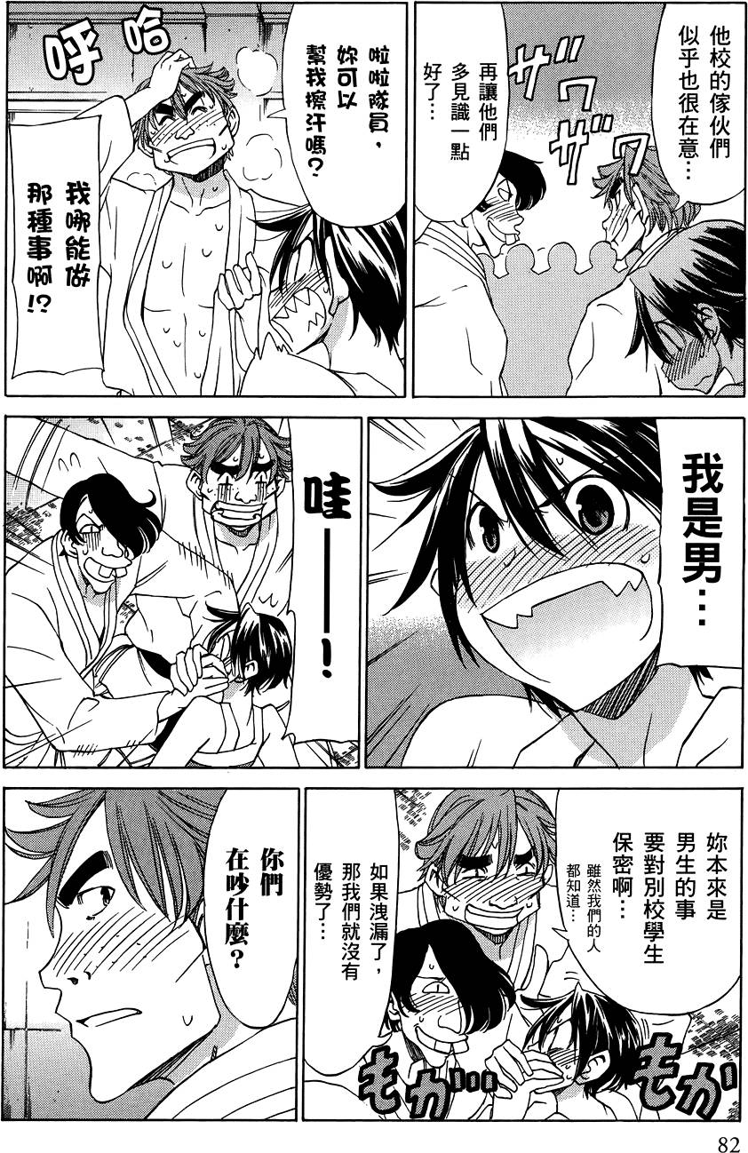 第83页