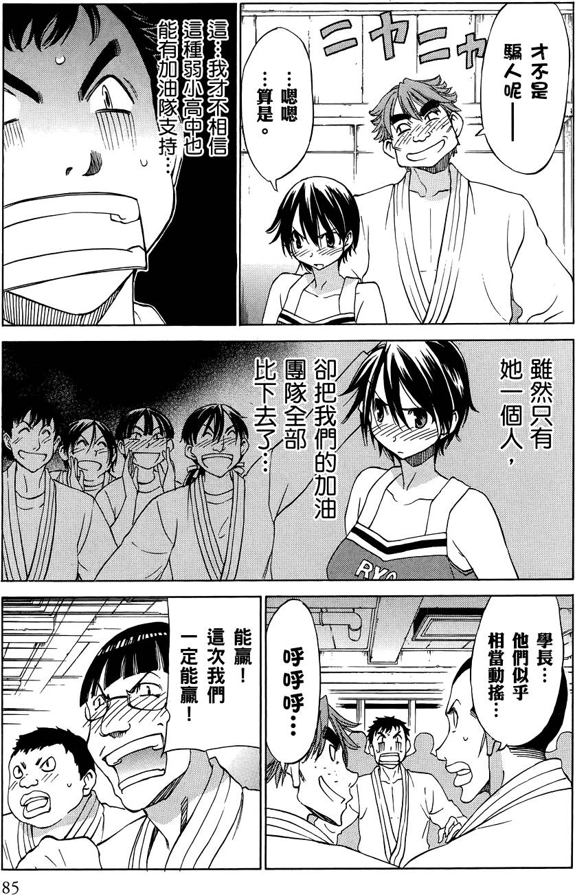 第86页