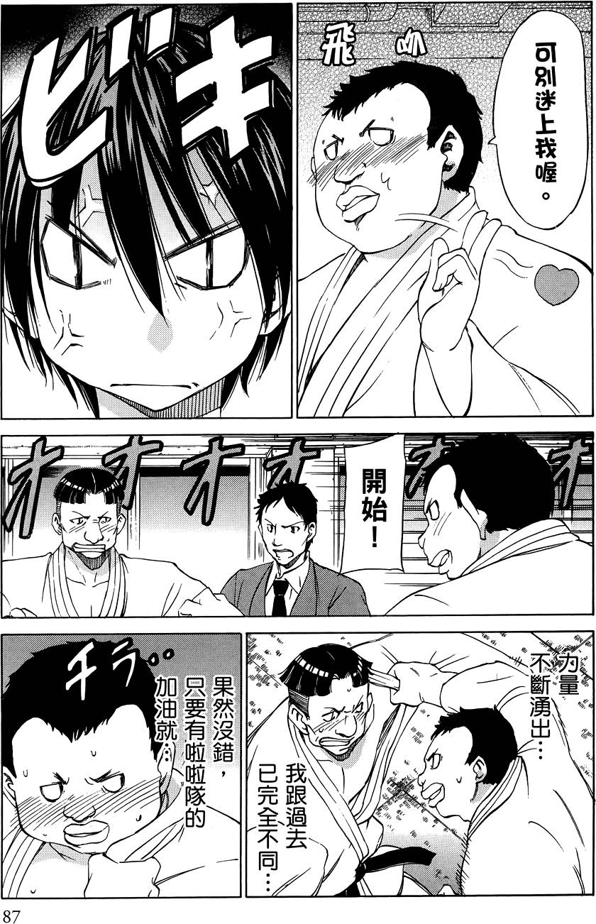 第88页